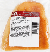 Щековина (баки) порционная Фарро в/к кг