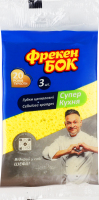Губки кухонные целлюлозные Супер кухня Фрекен Бок 3шт