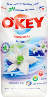 Порошок пральний Універсал автомат 10кг О"Кей