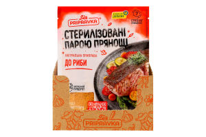Приправа натуральна До риби Pripravka м/у 30г