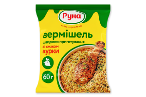 Вермишель неострая со вкусом курицы быстрого приготовления Руна м/у 60г