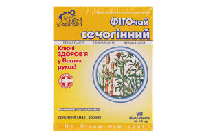 Фіточай №9 Ключі Здоров"я "фіто сечогінний" пакет 1,5 г №20
