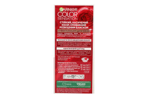Фарба для волосся Garnier Color Naturals 5