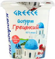 Йогурт 10% Греческий На здоров'я ст 280г