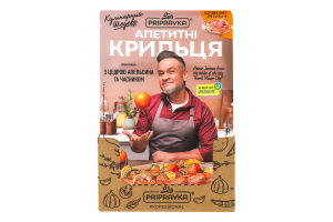 Приправа с цедрой апельсина и чесноком Аппетитные крылышки Кулинарный шедевр Pripravka м/у 30г