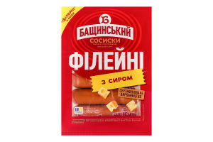 Сосиски варені Філейні з сиром Бащинський 1с лоток 0.27кг