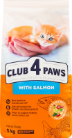 Корм сухий повнораціонний для кошенят З лососем Premium Club 4 Paws м/у 5кг