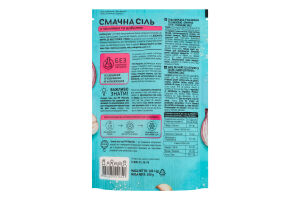 Соль морская с чесноком и луком Вкусная соль Pripravka д/п 200г