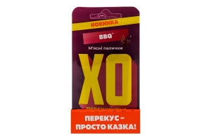Палочки мясные из мяса птицы сушеные BBQ ХО перекусити? с/к п/у 0.045кг