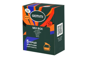 Кофе натуральный жареный молотый Mix Box Gemini к/у 5х12г