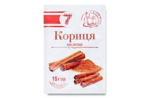 Кориця Семерка 15 г мелен