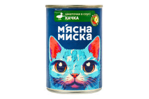 Корм д/дорослих котів Шматочки з качкою та яблуками в соусі 415г ж/б М'ясна миска