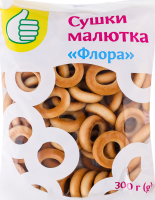 Сушки малютка Флора ТОВ КБВ м/у 300г