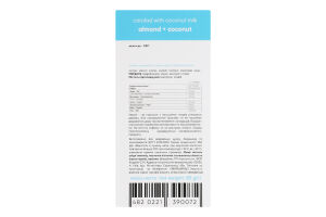 Плитка з керобу на кокосовому молоці на какао-маслі без доданого цукру Мигдаль-кокос Korиsni к/у 85г