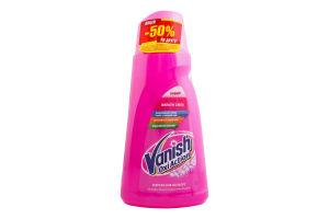 VANISH 1L PINK + VANISH 1L WHITE (-50% for 2nd)