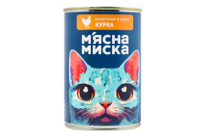 Корм консервований повнораціонний для дорослих котів Курка Шматочки в соусі М'ясна Миска з/б 415г