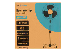 Вентилятор підлоговий SB-035W СіБріз