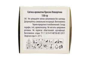 Свічка ароматична Кросно Новорічна скло 2121 Пако ІФ