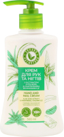 Крем д/рук та нігтів з екстрактом алое вера 300мл з дозатором Зелена косметика