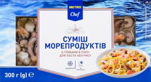 Смесь морепродуктов быстрозамороженная очищенных с грибами в соусе для пасты или риса METRO Chef к/у 300г