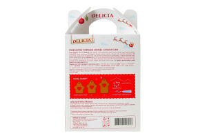 Печенье сахарное с ароматом тоффи Карамельное наслаждение Delicia к/у 210г
