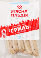Колбаски вареные С моцареллой Гриль М'ясна Гільдія в/с кг