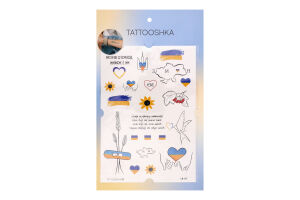Тату Tattooshka Україна у моєму серці тимчасові