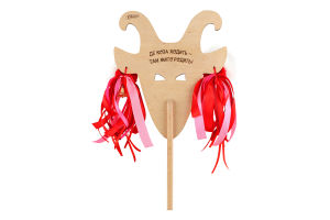 Маска карнавальна Сільпо Кізонька з помпонами