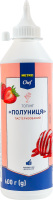 Топінг пастеризований Полуниця METRO Chef п/пл 600г