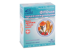 Фіточай №16 Ключі Здоров"я "фіто цукрознижуючий" пакет 1,5 г №20