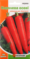 Насіння Морква Королева Осені 3г Яскрава
