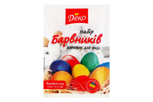Набір харчових барвників для великодніх яєць Деко м/у 5х3г