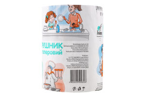 Полотенца бумажные из макулатуры Альбатрос 1шт
