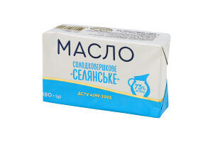 Масло Селянське солодковершкове 73% 180г Альдіс Д