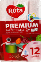 Полотенца бумажные 2-х слойные Borsch Premium Ruta 12шт
