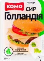 Сир 45% твердий скибочки нарізані Голландія Комо лоток 150г
