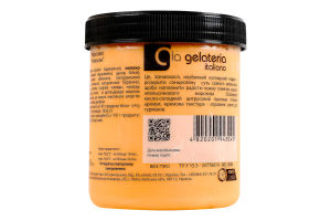 Морозиво Апельсин La Gelateria Italiana п/б 330г