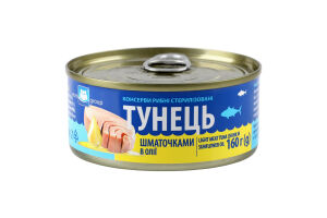 Конс Тунець Єврогруп 160 г з/б в/о шматочками/935