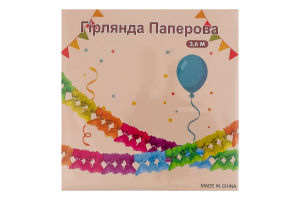 Гирлянда бумажная 3.6м Festa 1шт