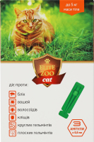 Краплі д/котів до 5кг протипаразитарні 3*0,5мл Еліт зоо