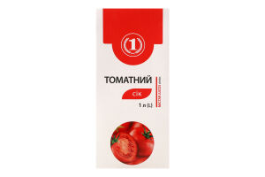 Сок восстановленный стерилизованный томатный ТМ "1" т/п 1л