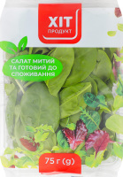 Салат Шпинат 75г Хіт Продукт