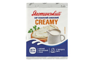 Сыр плавленый 38% ломтиковый Creamy Яготинський м/у 70г