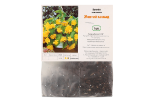 Бульба Бегонія Жовтий каскад звисаюча Яскрава