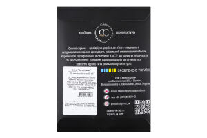 Шийка свиняча нарізка Королівська Смачні справи с/к в/ґ к/у 150г