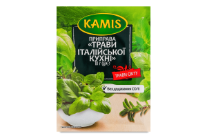 Приправа Трави італійської кухні Kamis м/у 10г