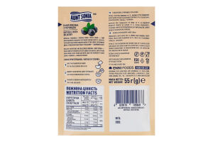 Каша овсяная мгновенного приготовления с черникой Healthy start Aunt Sonia м/у 55г