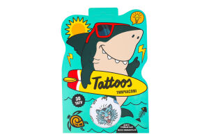Набір татуювань тимчасових д/старших хлопчиків Сюрприз