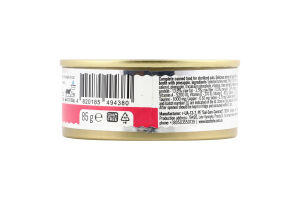 Корм д/стерилізованих котів шматочки філе індички в соусі 85г ж/б Basttet"o Holistic