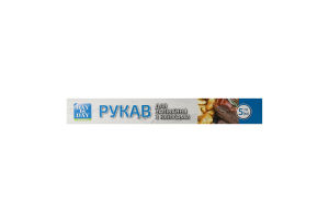 Рукав д/запікання з кліпсами 5м Day by Day